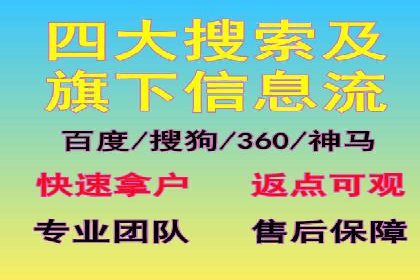 竞价推广策略：代运营公司如何助力品牌成长
