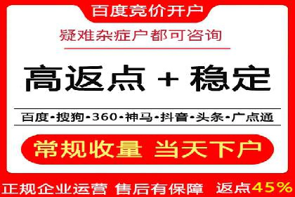 某某sem公司助力某电商企业实现业绩大增的秘诀