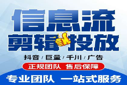 信息流广告效果评估案例