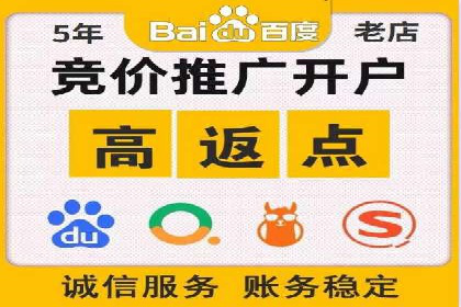 SEM托管公司案例分享：提升广告质量