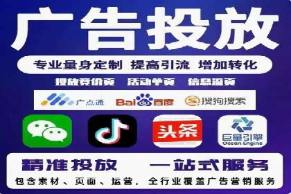 信息流广告在百度平台的经典案例：打造行业标杆