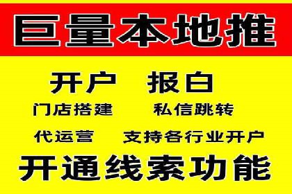 信息流广告投放实战：案例对比分析